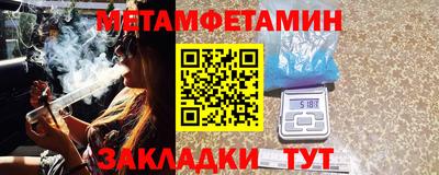 амфетамин Рыбинск