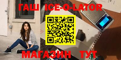 кокаин перу Рузаевка
