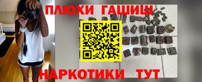 амфетамин Рыбинск