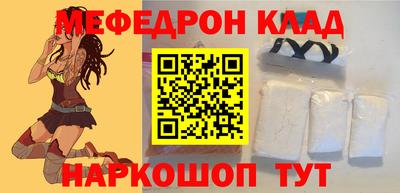 кокаин перу Рузаевка