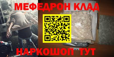 кокаин перу Рузаевка