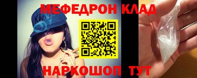 амфетамин Рыбинск