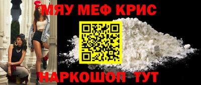 кристаллы Пугачёв