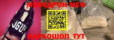 кокаин перу Рузаевка
