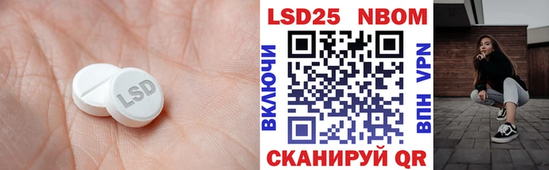 где продают   кракен рабочий сайт  Лсд 25 экстази кислота  Рязань 