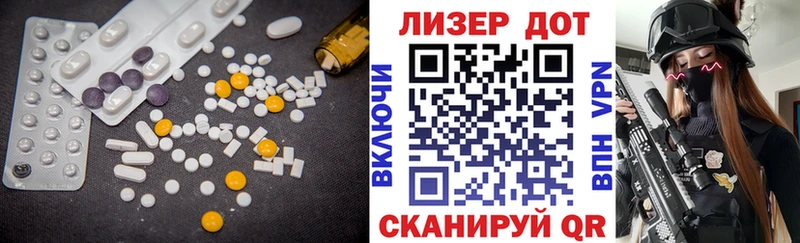 Лсд 25 экстази ecstasy Рязань