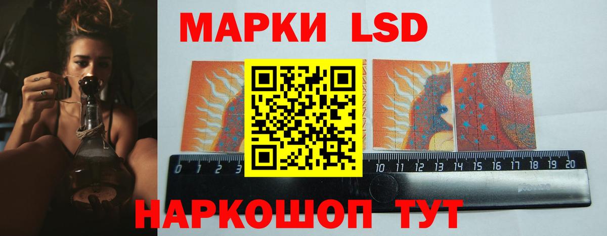 ЛСД экстази ecstasy  ЛСД экстази кислота  Вход с VPN  Рязань 