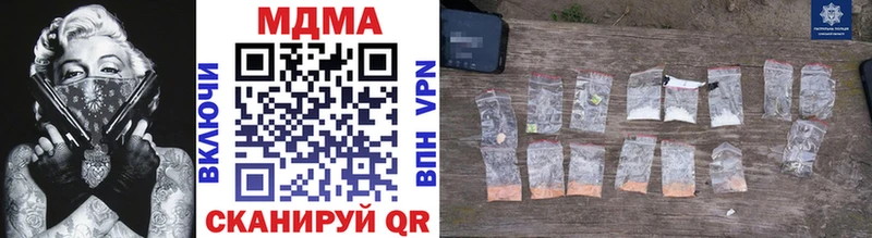 MDMA crystal  Рязань 