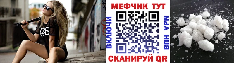 цены   Рязань  МЯУ-МЯУ mephedrone 