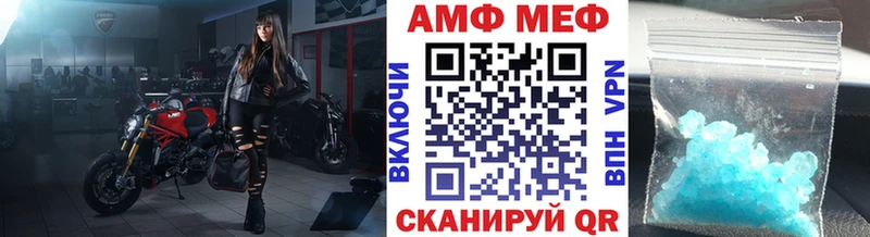 Метамфетамин Декстрометамфетамин 99.9%  продажа наркотиков  Рязань 