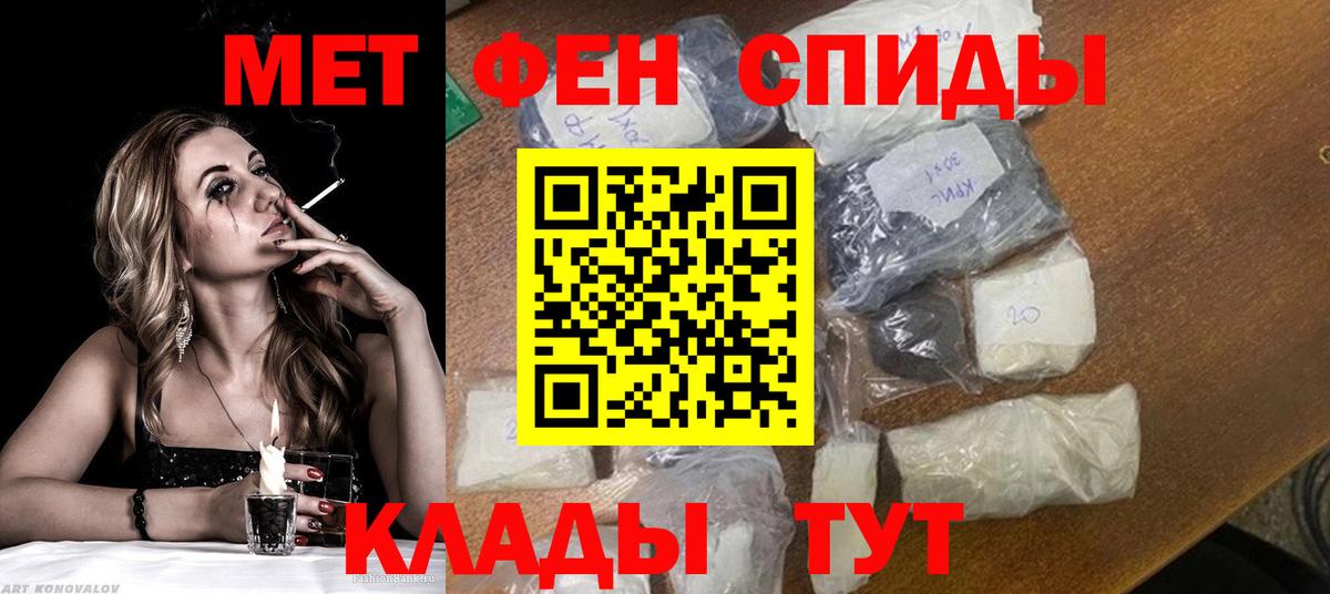 Первитин винт  Вход с VPN  Рязань 