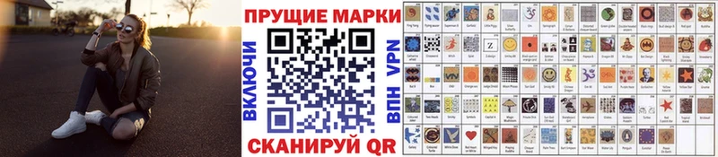 Марки 25I-NBOMe 1,8мг  Рязань 