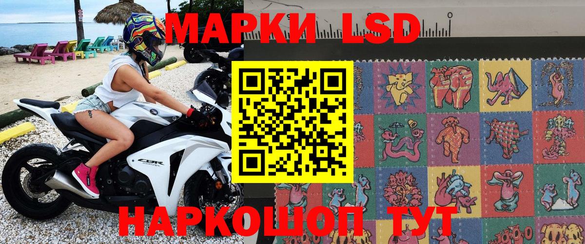 Марки NBOMe 1,5мг  Марки 25I-NBOMe  Марки NBOMe 1,5мг  Рязань  Вход с VPN 
