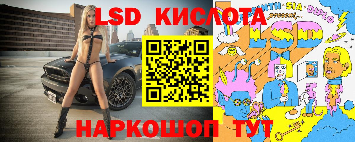 Наркотические марки 1,5мг Рязань