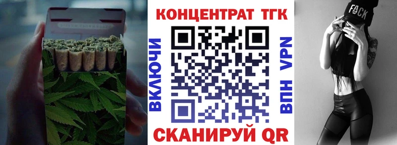 ТГК THC oil Рязань