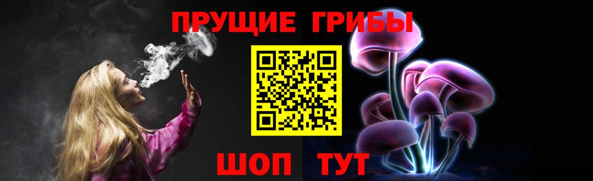 Галлюциногенные грибы Psilocybine cubensis  Псилоцибиновые грибы Psilocybe  Рязань  Вход с VPN 