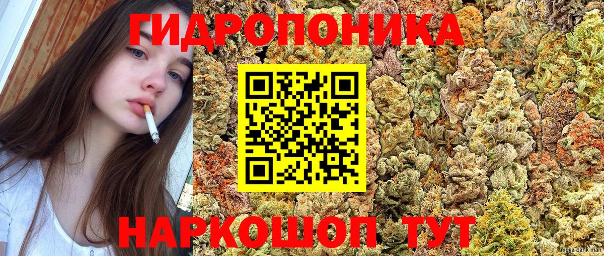 Канабис Ganja Рязань