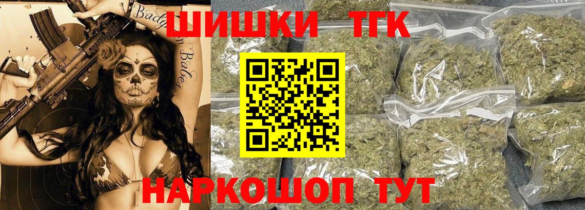 Каннабис LSD WEED  Вход с VPN  Рязань  Бошки марихуана тримм  Конопля Amnesia 